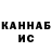Еда ТГК марихуана Kulaihan Bijanova