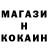 Альфа ПВП крисы CK INextGoD