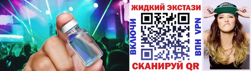 Купить  Вилючинск  БУТИРАТ оксибутират 