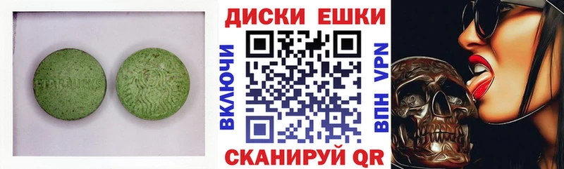 Экстази mix  Купить где  Вилючинск 
