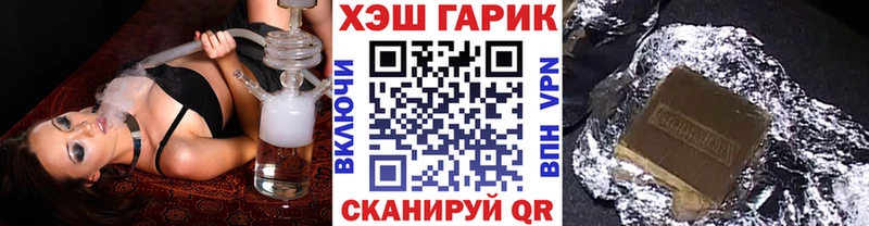 Купить где  Вилючинск  ГАШИШ индика сатива 