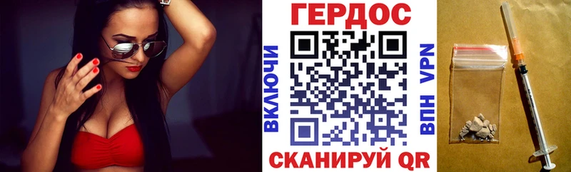 ГЕРОИН Heroin  Купить закладки  Вилючинск 