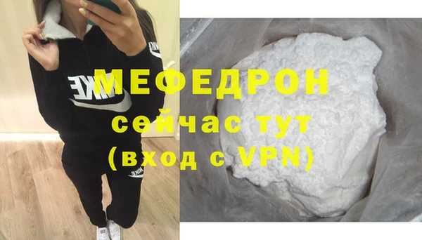 ALPHA PVP Белокуриха