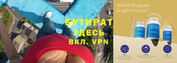 ALPHA PVP Белокуриха