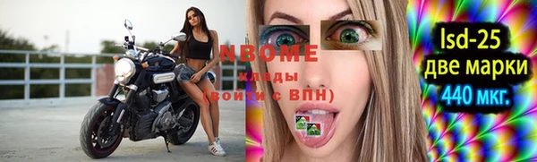 кокаин премиум Белоозёрский