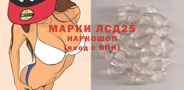 мефедрон VHQ Беломорск