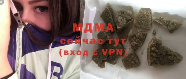 ALPHA PVP Белокуриха
