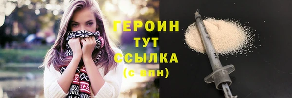 ALPHA PVP Белокуриха