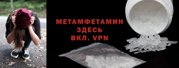 мефедрон VHQ Беломорск