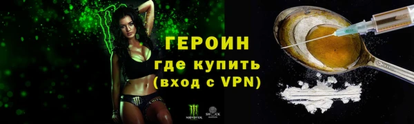 мефедрон VHQ Беломорск