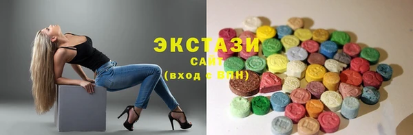 мефедрон VHQ Беломорск