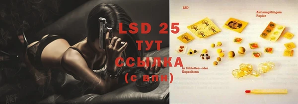 ALPHA PVP Белокуриха