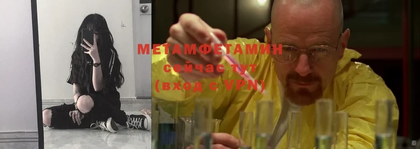 мефедрон VHQ Беломорск