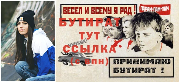 мефедрон VHQ Беломорск
