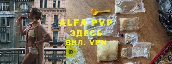 мефедрон VHQ Беломорск