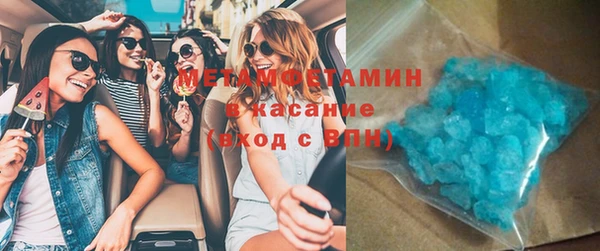 мефедрон VHQ Беломорск