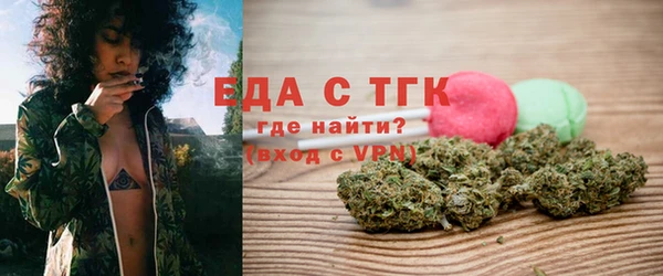 ALPHA PVP Белокуриха