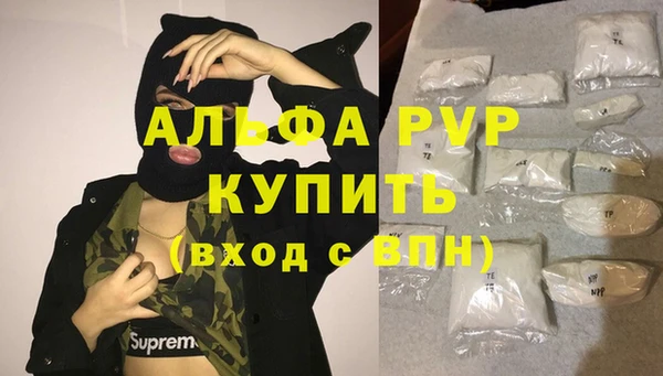 кокаин премиум Белоозёрский