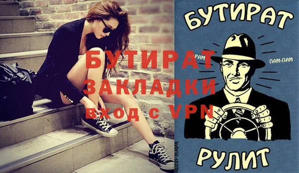 кокаин премиум Белоозёрский