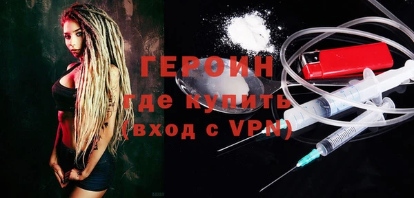 кокаин премиум Белоозёрский
