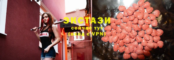 мефедрон VHQ Беломорск