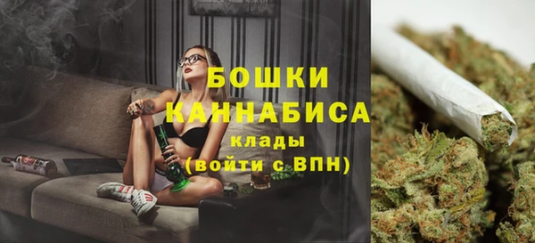 мефедрон VHQ Беломорск