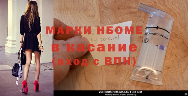 кокаин премиум Белоозёрский