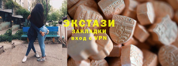 ALPHA PVP Белокуриха