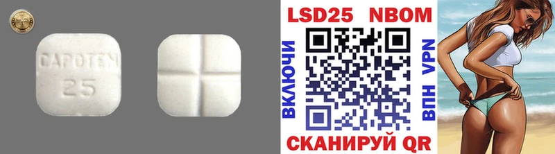 Купить где  Вилючинск  Лсд 25 экстази кислота 