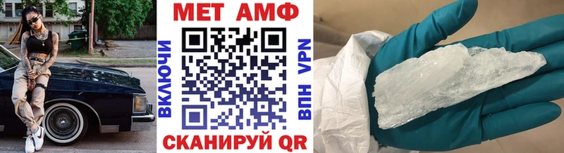 Первитин пудра  Купить где  Вилючинск 