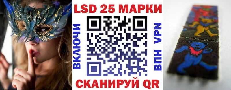 Марки 25I-NBOMe 1500мкг  Купить где  Вилючинск 