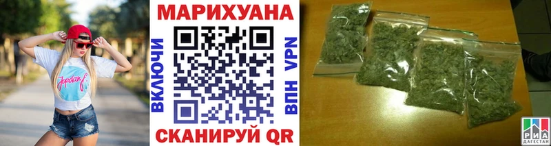 Каннабис семена  Купить где  Вилючинск 